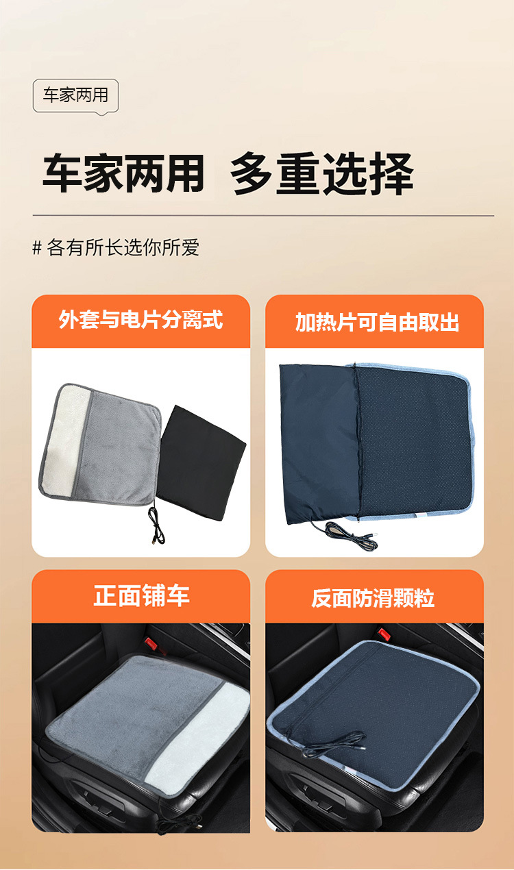 Popular Winter Warm and Constant Temperature Multi-Purpose Hand Warmer Car Seat Cushion USB Heated Square Cushion Cross-Border Wholesale