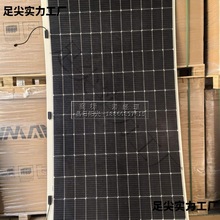 520W���Թ���M��̫��ܰl늰���Ͷ������܇�ƿ���