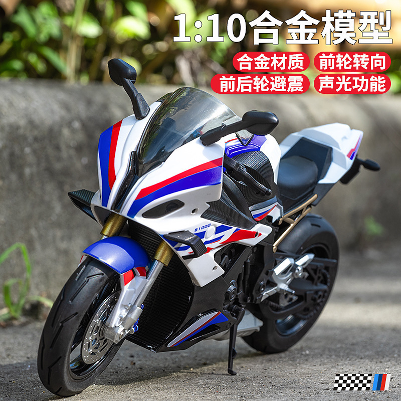 Realistic racing car, motorcycle, toy car, car model with light music for boys, scale 1:10, shock absorber