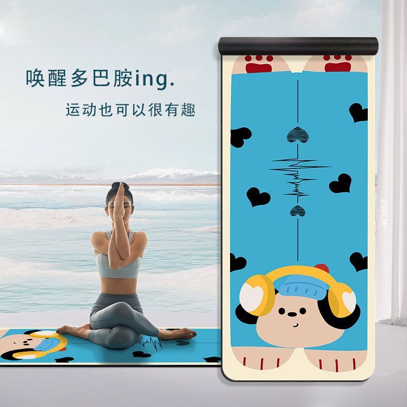 卡通瑜伽垫健身垫防滑减震隔音垫加厚加宽跳操垫家用运动地毯|undefined