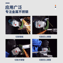 ♔107*1.2*16不锈钢切割片金属切片角磨机磨光机锯片树脂砂轮