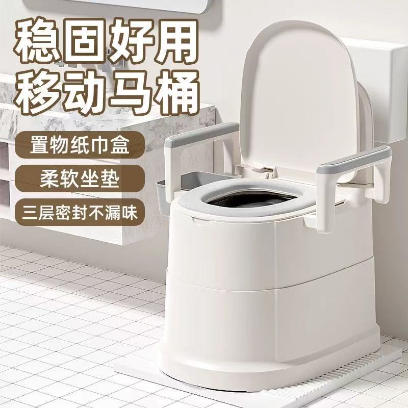 高齢者用家庭用トイレ、取り外し可能なトイレ、屋内妊婦、大人、高齢者専用寝室トイレ、ポータブル|undefined