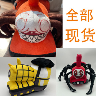 �����F؛Choo-Choo Charles Plush�頖˹С��܇��ż �ξͰl