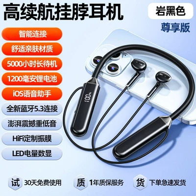 2025 new model Bluetooth earphones, wireless neckband type, ultra-long battery life, suitable for gaming on Apple, OPPO, Xiaomi, and vivo (Motorcycle Helmet Headset) - black-premium-editionbluetooth-53-5000-hours-of-standby10000-yuan-worth-of-sound-effects-standard