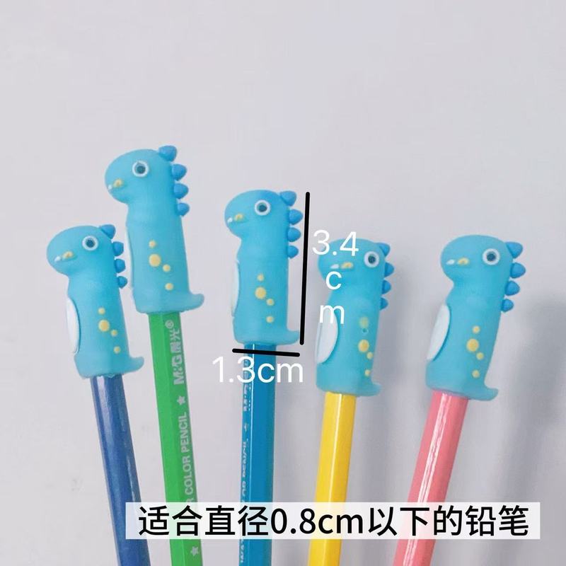可爱卡通小恐龙铅笔帽保护套软硅胶儿童男女孩小学生一年级铅笔套|undefined