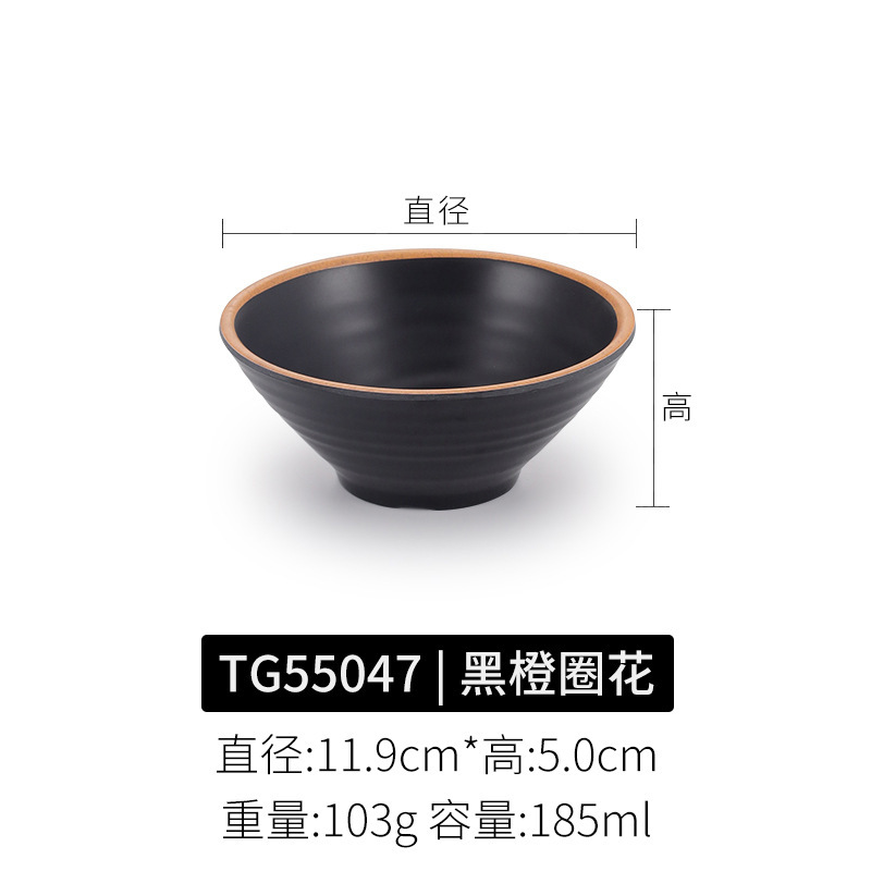 メラミン小ボウル業務用和食器 5 インチライスボウルスープボウルクリエイティブ模造磁器レトロ笠ボウルデザートボウル|undefined