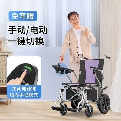 Qatlanan elektrik velosipedlər – Electric Scooter