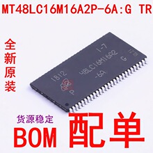 MT48LC16M16A2P-6A:G  ��ȡ�ȴ� TSOP54   ȫ��ԭ�b�F؛