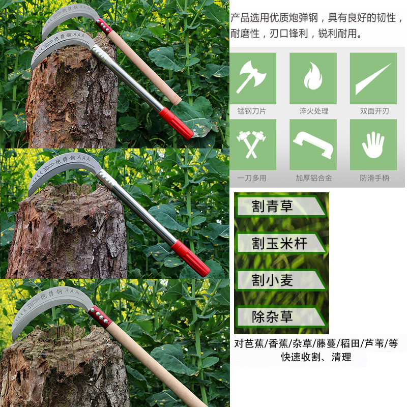 acero de manganeso gran C guisa agrícola cortadora de césped de acero todo el mango largo al aire libre pesca doméstica fábrica de guisa de hierba directa