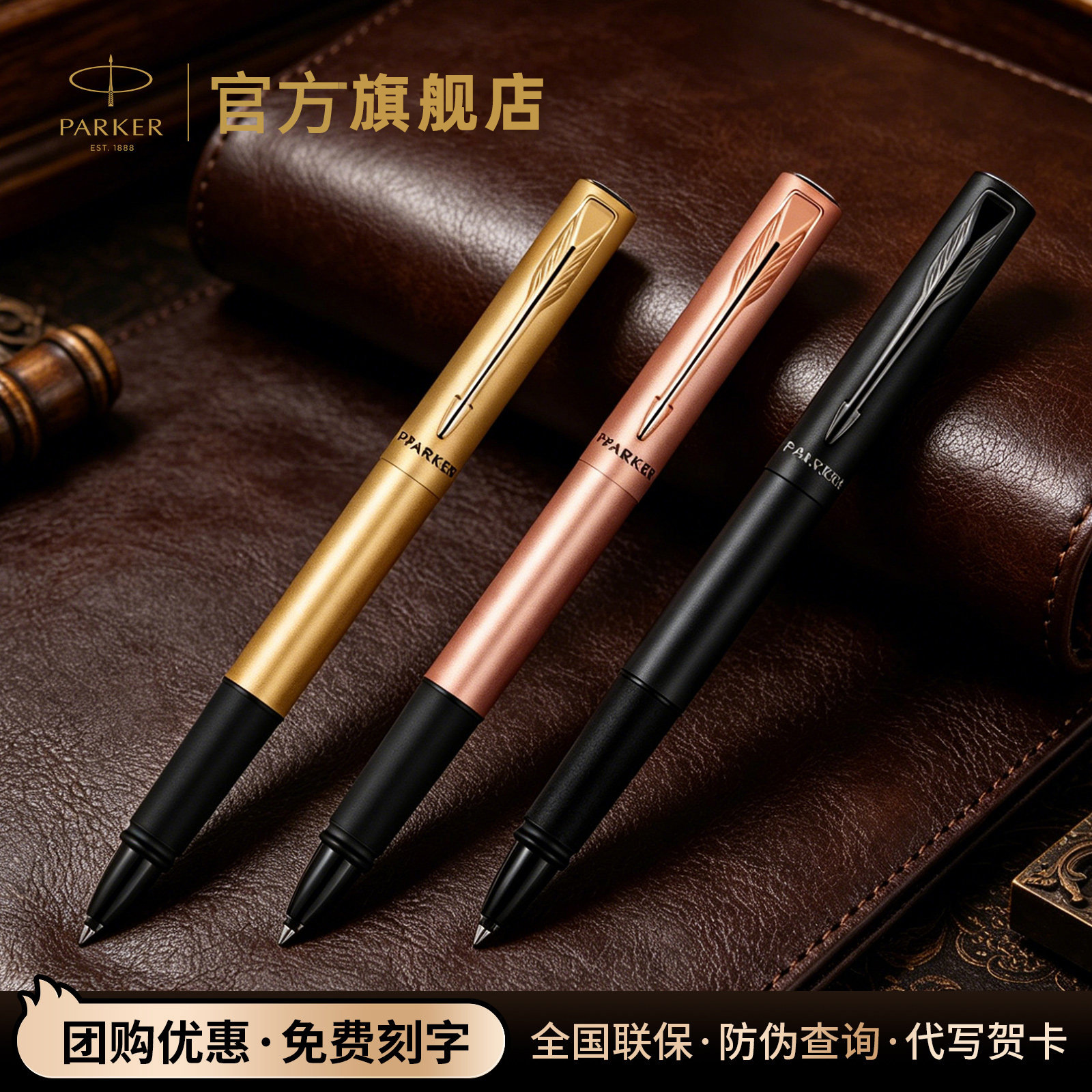 Parker PARKER Weiya City Star series ballpoint pen, high-end office pen, suitable for adults, unisex, and perfect as a gift