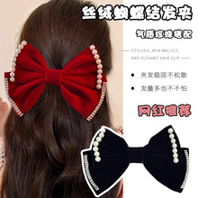 秋冬新款丝绒蝴蝶结珍珠发夹女韩版后脑勺弹簧夹新娘顶夹发卡头饰