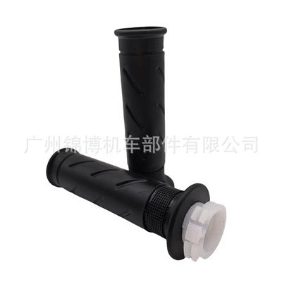 Motorcycle Handlebar Cover Scooter Motorcycle Handle Cover