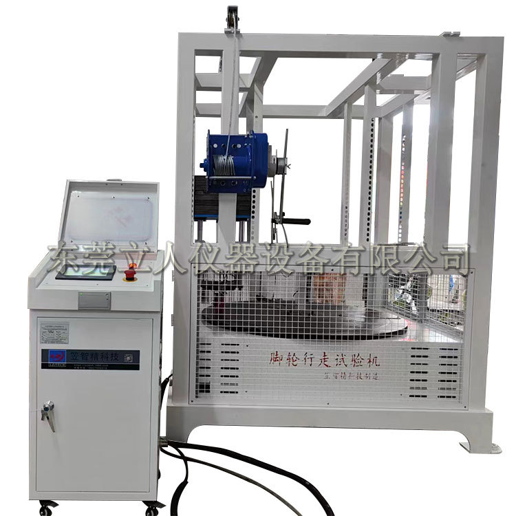 双工位圆盘式脚轮疲劳试验机静态荷重波盘试验机工业轮行走测试机