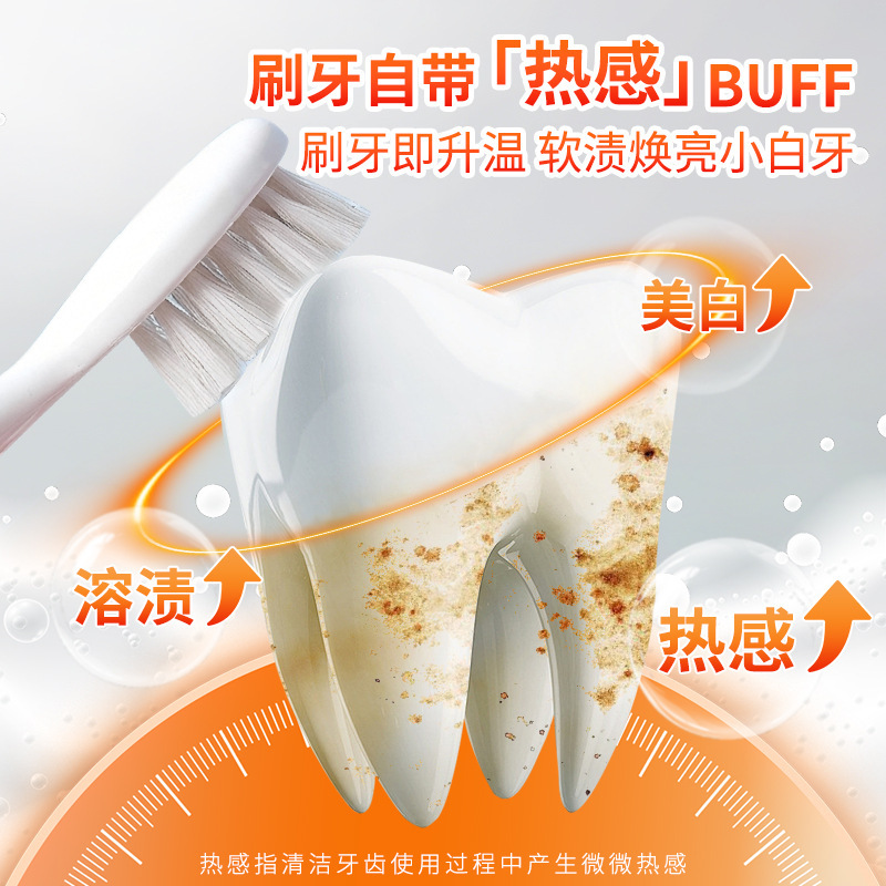 Comercio exterior transfronterizo calor desmancha pasta de dientes blanqueador aliento fresco limpio brillante cuidado de dientes pasta de dientes fabricantes image 4