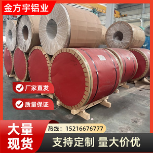 �X�幩��1060�X��1mm2mm3mm �X����ټӹ�5052�X���X���X�Ͻ����