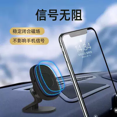 Car phone holder Holder Car Navigation Car