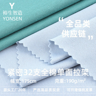 �o��32֧ȫ�ކ������� 190g����ᘿ����� Ů�b������z��T������