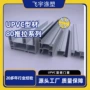 upvc定制推拉系列门窗