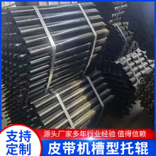 槽型托辊 托辊 矿用输送机滚筒89*240工厂销售