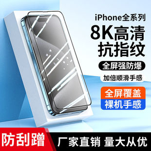 �m���O��16/15/14/13���Q䓻�Ĥ11pro���Nˮ��Ĥ12�֙C�NĤpromax