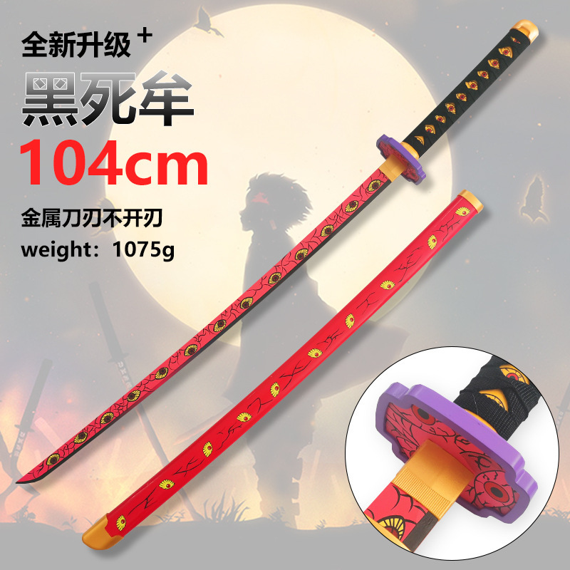 鬼滅之刃金属g刀日輪刀我妻善逸蝶忍炭治郎合金道具cos未開刃|undefined