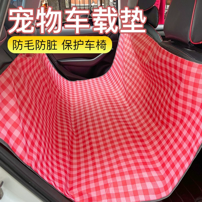 Автомобильный коврик для домашних животных на пассажирском сиденье, коврик для собаки на заднем сиденье, подушка на заднем сиденье, автомобильное сиденье для кошек с защитой от грязи, незаменимое средство для поездок на автомобиле.