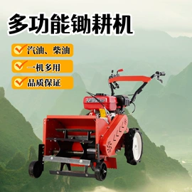 割草机;热风炉;植保机械