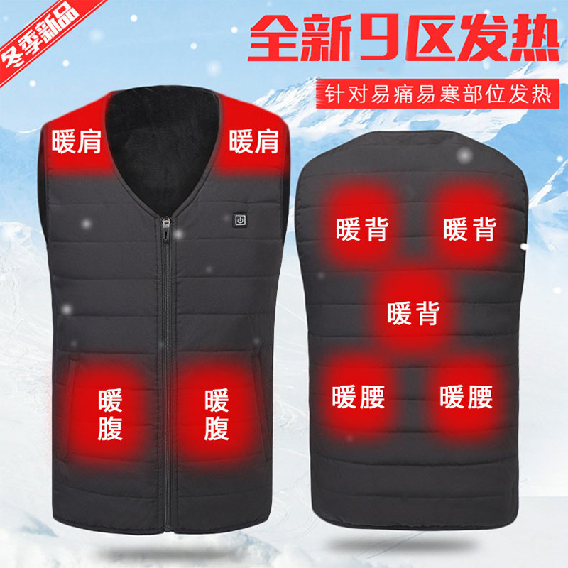 Smart Heating Vest Heating Vest Men's and Women's Middle-aged and Elderly Heating Suit Zone 9 Electric Heating Vest V-Neck Cross-border Amazon Smart Heating Vest Heating Vest Men's and Women's Middle-aged and Elderly Heating Suit Zone 9 Electric Heating Vest V-Neck Cross-border Amazon