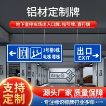 ��·��ָͨ�]�U�޸�����·�ژ��R�ƽ�ͨ��־�����l��·ʩ��ָʾ��