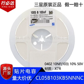 陶瓷电容器;集成电路;铝电解电容器