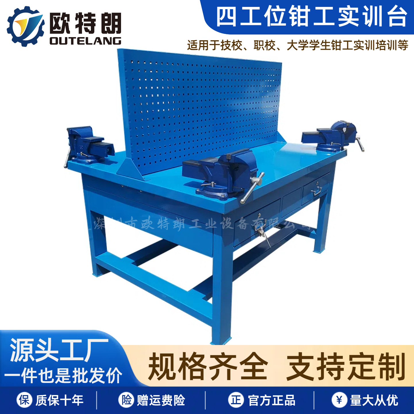 重型钳工台学校钳工实训台四工位学生钳工技能教学桌厂家直销