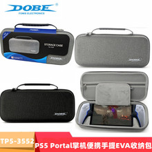 PS5 Portal�ƻ�����EVAӲ��PS5�¿��ƻ���Яʽ�������ɰ�TP5-3552