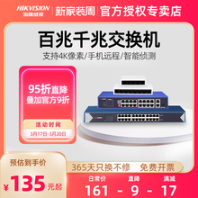 ������ҕ��poe��ͨ���Q�C ����ǧ�׾W�������� 4/5/8/16/24��