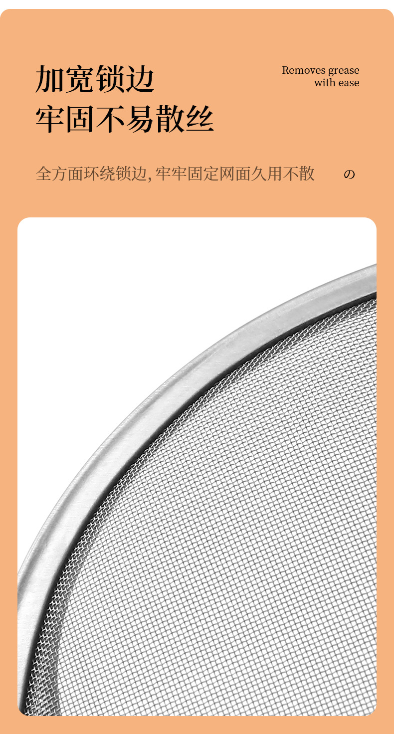 【中国直邮】FaSoLa 家用304不锈钢过滤勺 细网过滤网 火锅撇浮沫隔油勺