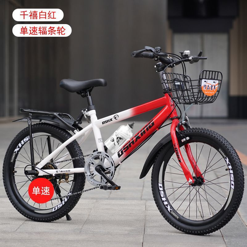 18inch -x [white red] single speed luxury version brake