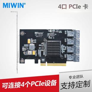 Maicun 4-Port Pciex8 Split 4 8643Pcie3.064Gbps Expansion Cards Supports Nvme Storage