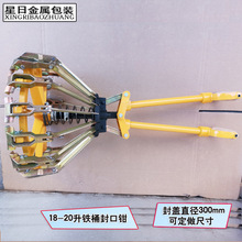 供应金属包装封口机，包装铁桶封盖机，金属桶封口钳，