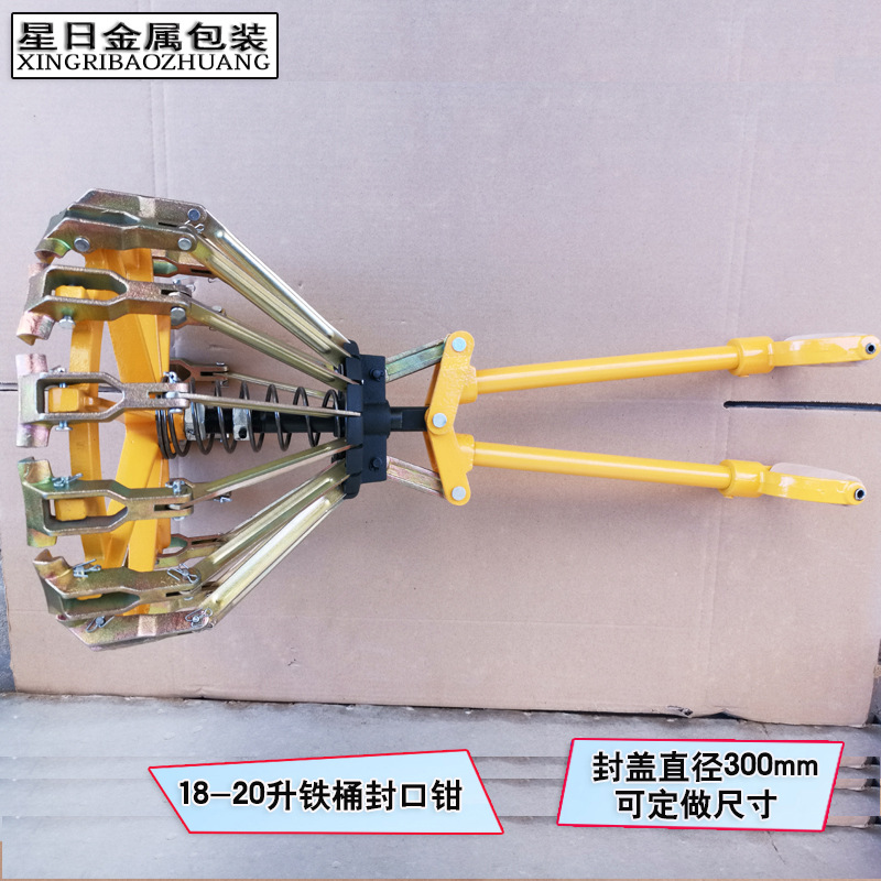 供应金属包装封口机，包装铁桶封盖机，金属桶封口钳，