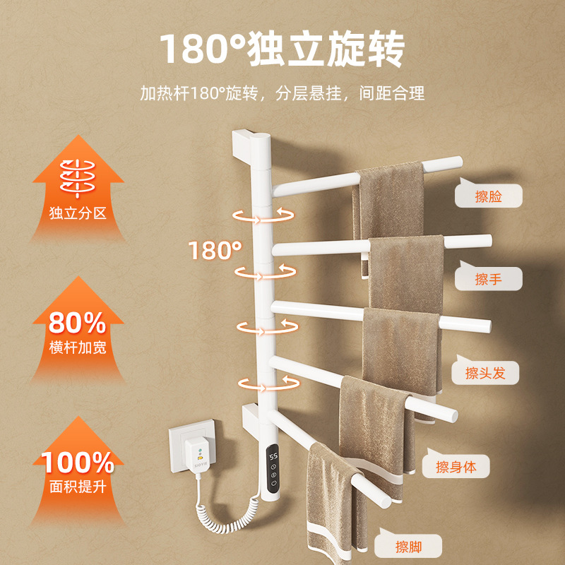 Inteligente giratorio eléctrico toalla rack hogar baño cocina baño temperatura constante calefacción eléctrica tendedero