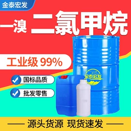 酯;二元醇;一元醇