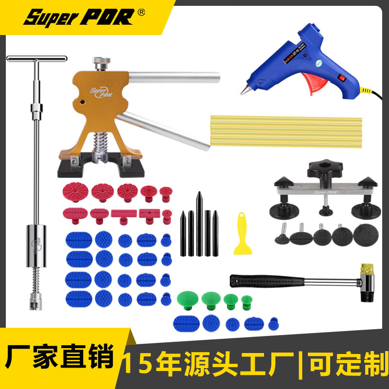 SuperPDR源头工厂汽车车身凹陷修复凹痕冰雹坑套装免喷漆便携式