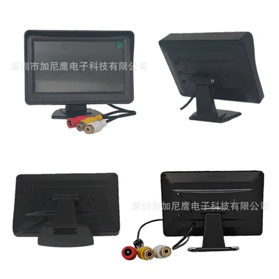 Garni Eagle 4.3inch 5inch: Car display
