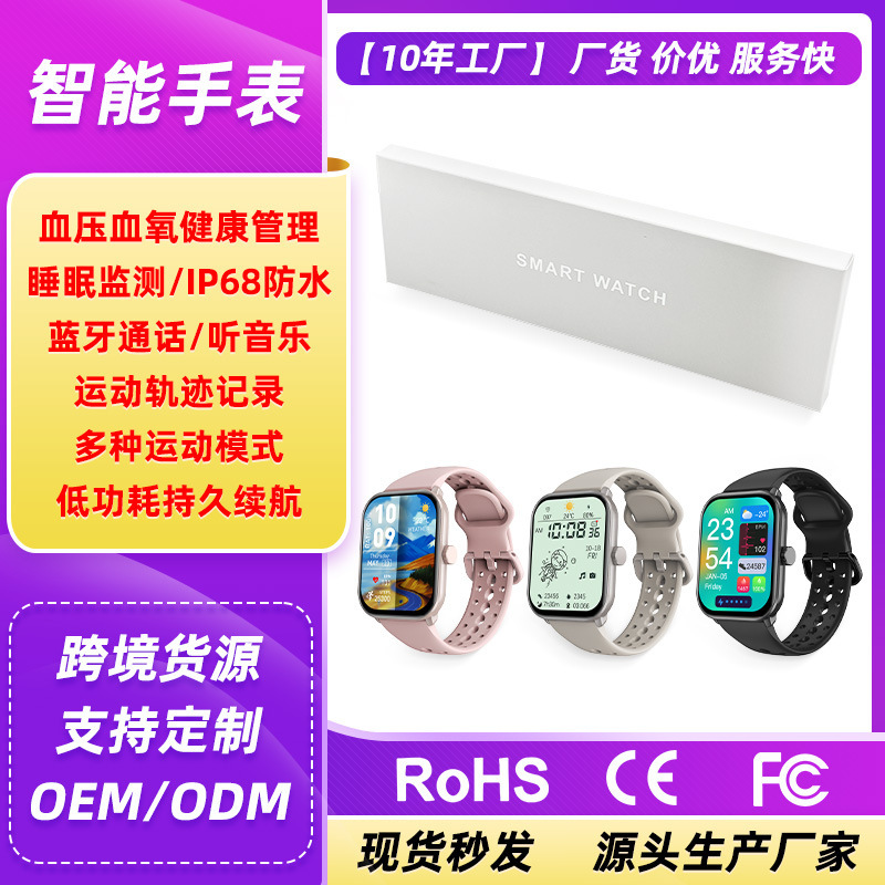 Smart Watch K61 Heart Rate Blood Pressure Sleep Monitoring Information Notification Bluetooth Call Multi-Sport Watch 5 Watch