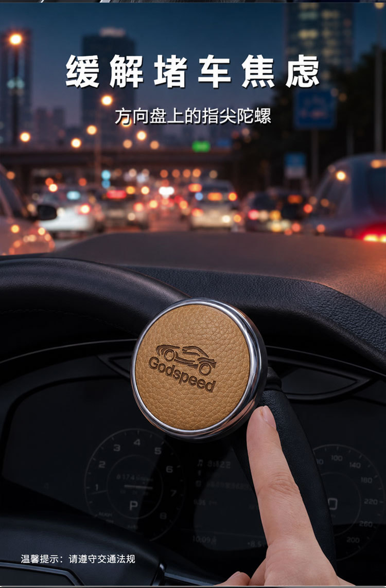 Cross-Border Car Steering Wheel Power Ball Auxiliary Device, Multifunctional High-End Bearing One-Hand Steering Device for Truck Driving