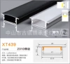 23*10 Band/Silver Aluminum+White PC