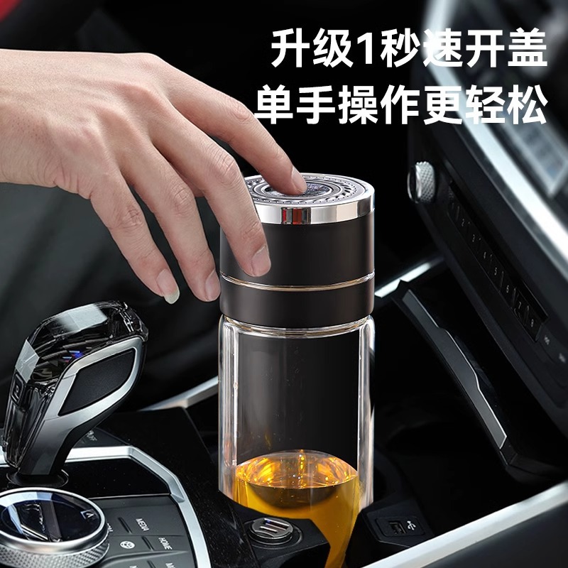 水杯一键开盖速开杯双层隔热茶杯茶水分离高级高硼硅玻璃杯