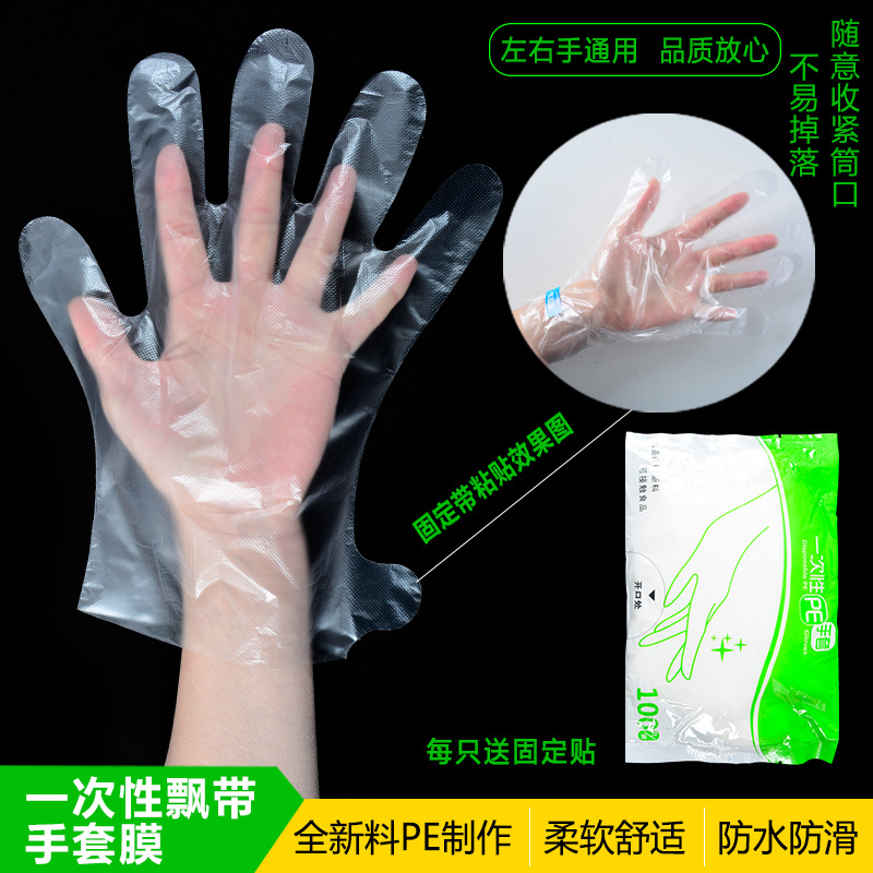 Cubierta de pie desechable cubierta de película de pie de plástico cubierta de película de pie largo cubierta de película de mano cubierta de zapato de prueba de terapia de pie de cuidado de pies de grieta anti-pie