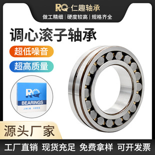 ����CARB�A�h�{�ĝL���S��23020 23022 23120 23121����C3120�S��