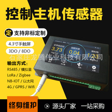 ��yʽ���ܟo�����ƽK��LoRa�O�����C4G�h�̾W�j�^���4���|����