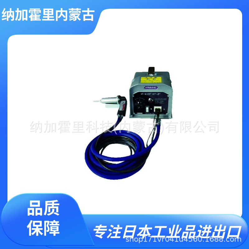 WINNING 松田 MATSUDEN 塑料焊接机 热焊机 WJ25S WJ25T